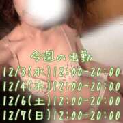 ヒメ日記 2025/11/30 11:31 投稿 小町のの マダムと紳士