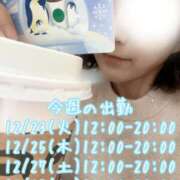 ヒメ日記 2025/12/21 13:41 投稿 小町のの マダムと紳士