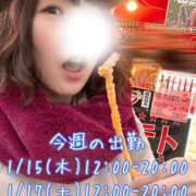 ヒメ日記 2026/01/12 16:26 投稿 小町のの マダムと紳士