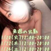 ヒメ日記 2026/01/17 14:01 投稿 小町のの マダムと紳士