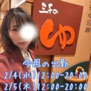 ヒメ日記 2026/02/01 19:01 投稿 小町のの マダムと紳士