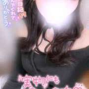 ヒメ日記 2025/03/10 20:13 投稿 うらら 初々しいピチピチ18歳 L＆Jブラザーズ