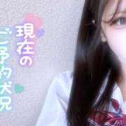 ヒメ日記 2025/03/22 14:53 投稿 うらら 初々しいピチピチ18歳 L＆Jブラザーズ