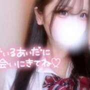 ヒメ日記 2025/04/25 14:53 投稿 うらら 初々しいピチピチ18歳 L＆Jブラザーズ