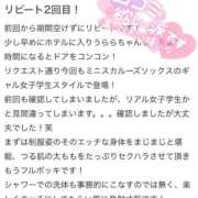 ヒメ日記 2025/12/17 11:53 投稿 うらら 初々しいピチピチ18歳 L＆Jブラザーズ