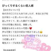 ヒメ日記 2026/02/16 21:03 投稿 うらら 初々しいピチピチ18歳 L＆Jブラザーズ