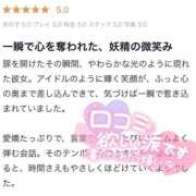 ヒメ日記 2026/04/08 19:23 投稿 うらら 初々しいピチピチ18歳 L＆Jブラザーズ