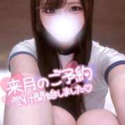 ヒメ日記 2026/05/29 20:55 投稿 うらら 初々しいピチピチ18歳 L＆Jブラザーズ