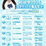 ヒメ日記 2026/09/08 11:44 投稿 うらら 初々しいピチピチ18歳 L＆Jブラザーズ