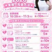 ヒメ日記 2026/09/08 20:13 投稿 うらら 初々しいピチピチ18歳 L＆Jブラザーズ