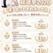 ヒメ日記 2026/09/09 11:43 投稿 うらら 初々しいピチピチ18歳 L＆Jブラザーズ