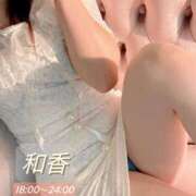 ヒメ日記 2024/12/13 17:27 投稿 和香(わか) 相模原人妻城