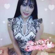 ヒメ日記 2025/03/13 23:24 投稿 美麗(みれい) ロケットワイフ