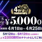 ヒメ日記 2025/03/23 10:15 投稿 美麗(みれい) ロケットワイフ