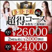 ヒメ日記 2026/08/04 17:55 投稿 美麗(みれい) ロケットワイフ