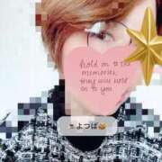 ヒメ日記 2025/12/08 12:42 投稿 よつば 大和人妻城