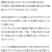 ヒメ日記 2025/07/05 18:47 投稿 星野　ひより Muzerva Wave