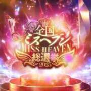 ヒメ日記 2025/09/04 21:57 投稿 星野　ひより Muzerva Wave