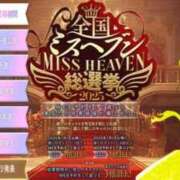 ヒメ日記 2025/09/06 19:27 投稿 星野　ひより Muzerva Wave