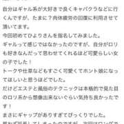 ヒメ日記 2025/09/08 18:48 投稿 星野　ひより Muzerva Wave