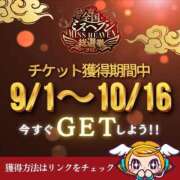 ヒメ日記 2025/09/13 12:47 投稿 星野　ひより Muzerva Wave