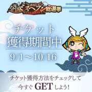 ヒメ日記 2025/09/21 07:27 投稿 星野　ひより Muzerva Wave