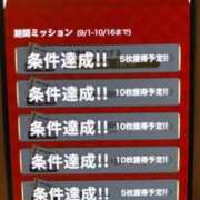 ヒメ日記 2025/09/25 02:37 投稿 星野　ひより Muzerva Wave