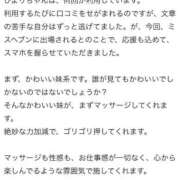 ヒメ日記 2025/10/16 12:47 投稿 星野　ひより Muzerva Wave