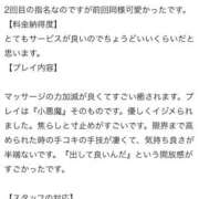 ヒメ日記 2025/10/16 18:18 投稿 星野　ひより Muzerva Wave