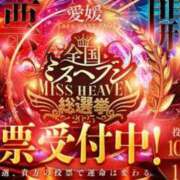 ヒメ日記 2025/11/03 06:07 投稿 星野　ひより Muzerva Wave