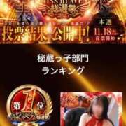 ヒメ日記 2025/11/12 13:37 投稿 星野　ひより Muzerva Wave