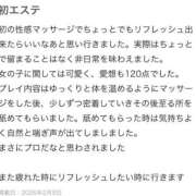 ヒメ日記 2026/02/09 13:36 投稿 星野　ひより Muzerva Wave