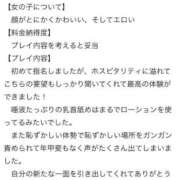 ヒメ日記 2026/02/21 21:56 投稿 星野　ひより Muzerva Wave