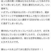 ヒメ日記 2026/03/06 14:56 投稿 星野　ひより Muzerva Wave