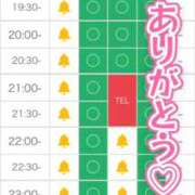 ヒメ日記 2026/04/02 07:36 投稿 星野　ひより Muzerva Wave