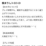 ヒメ日記 2026/04/04 21:56 投稿 星野　ひより Muzerva Wave