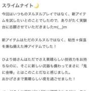 ヒメ日記 2026/04/09 15:26 投稿 星野　ひより Muzerva Wave