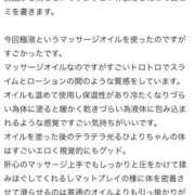 ヒメ日記 2026/04/12 01:16 投稿 星野　ひより Muzerva Wave