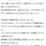 ヒメ日記 2026/04/28 01:26 投稿 星野　ひより Muzerva Wave