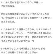 ヒメ日記 2026/06/06 02:56 投稿 星野　ひより Muzerva Wave