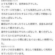ヒメ日記 2026/07/23 21:06 投稿 星野　ひより Muzerva Wave