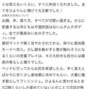 星野　ひより 密着する以外にもはや選択肢がないムチムチボディ Muzerva Wave