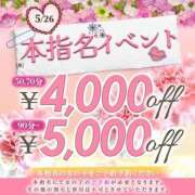 ヒメ日記 2025/05/23 11:00 投稿 かおる ウルトラグレイス24