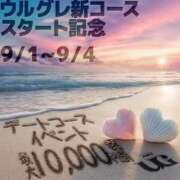 ヒメ日記 2025/09/02 10:03 投稿 かおる ウルトラグレイス24