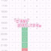 ヒメ日記 2024/03/06 12:04 投稿 ここな 沼津人妻花壇