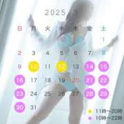 ヒメ日記 2025/03/10 18:44 投稿 あい 夜這専門発情する奥様たち 難波店