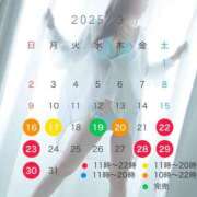 ヒメ日記 2025/03/16 20:04 投稿 あい 夜這専門発情する奥様たち 難波店