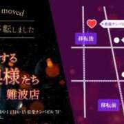 ヒメ日記 2025/04/14 13:23 投稿 あい 夜這専門発情する奥様たち 難波店