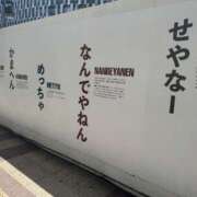 ヒメ日記 2025/04/10 08:30 投稿 樹-ITSUKI- luxury aroma 咲