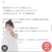 ヒメ日記 2025/06/28 08:15 投稿 樹-ITSUKI- luxury aroma 咲